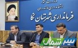 پایان مشکلات آب شرب شرق مازندران نزدیک است پایان مشکلات آب شرب شرق مازندران نزدیک است