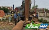 گامی مؤثر برای رفع کمبود آب در واسکس قائم‌شهر؛ حفر چاه جدید با دبی ۱۰ لیتر در ثانیه