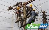قطع برق ۱۹۸ اداره پرمصرف در مازندران