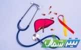 نگاهی به شیوع و چالش‌های هپاتیت B و C در ایران