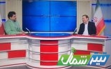 مازندران با چالش‌های ملی در زیرساخت‌ها روبروست