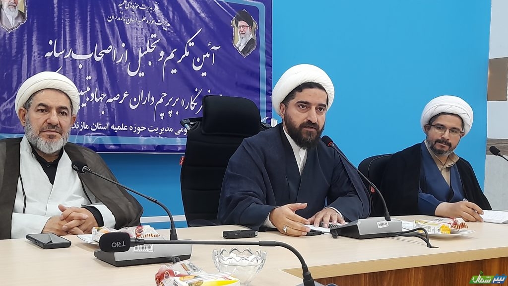 «شُل اعتقادی» و «ضعف هویت»رویکرد برخی فرق و ادیان در مازندران