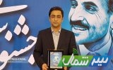 اداره کل دامپزشکی مازندران رتبه نخست جشنواره شهید رجایی را کسب کرد