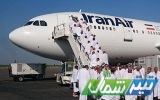نخستین پرواز حج عمره ۱۴۰۴ مازندران روز جمعه انجام می‌شود