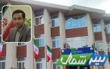 رتبه اول ادارهکل دامپزشکی مازندران در بین ۶۶ دستگاههای اجرایی استان رتبه اول ادارهکل دامپزشکی مازندران در بین ۶۶ دستگاههای اجرایی استان