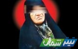 پرونده قتل‌های سریالی در مازندران بسته شد/حکم قصاص و حبس برای «کلثوم اکبری»