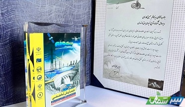 تقدیر وزیر نیرو از مدیرعامل برق مازندران