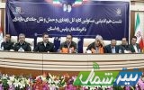همکاری راهداران و پلیس راه، کلید ایمنی جاده‌های مازندران در زمستان
