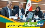 صف انتظار ویلچر کودکان در مازندران به صفر رسید