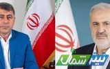 تقدیر وزیر نیرو از مدیرعامل برق مازندران