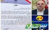 تقدیر معاون وزیر نیرو از مدیرعامل شرکت برق منطقه‌ای مازندران و گلستان