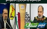 تقدیر فرماندهی سپاه کربلا از مدیرعامل  شرکت برق منطقه‌ای مازندران و گلستان