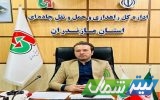 صدور ۷۷۸ کارت هوشمند رانندگان حمل و نقل برون شهری در مازندران