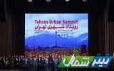 حضور سید حسن احمدی شهردار ساری در اجلاس بین المللی رویداد شهری تهران ۲۰۲۵ حضور سید حسن احمدی شهردار ساری در اجلاس بین المللی رویداد شهری تهران ۲۰۲۵
