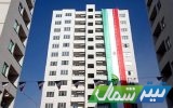 افتتاح ۵۷۳ واحد مسکونی در دهه فجر