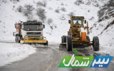 ۱۳۲۵ کیلومتر از محورهای کوهستانی مازندران درگیر برف شد
