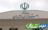 فردا ادارات مازندران به روال عادی باز می‌گردد/ ساعات اداری به صورت شناور
