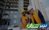 انتقاد انبوهسازان مازندران از افزایش تعرفههای خدمات مهندسی انتقاد انبوهسازان مازندران از افزایش تعرفههای خدمات مهندسی