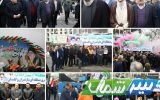 حضور مدیرعامل شرکت برق منطقه‌ای مازندران و گلستان در راهپیمایی ۲۲ بهمن