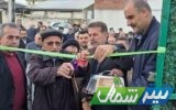 بهره‌مندی ۳۷۰۰ نفر از آب شرب سالم با افتتاح دو طرح آبرسانی روستایی در چالوس