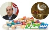 روزه‌داری و مصرف دارو؛ هشدار درباره قطع یا تغییر خودسرانه درمان