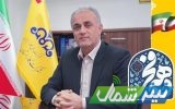بهرهبرداری از پروژههای گازرسانی مازندران با اعتبار ۴۹۷۸ میلیارد ریال در دهه فجر بهرهبرداری از پروژههای گازرسانی مازندران با اعتبار ۴۹۷۸ میلیارد ریال در دهه فجر