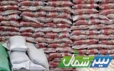 ذخایر راهبردی کشور پایدار است