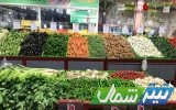 «تره‌بار» هم کالابرگی شد
