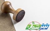 حمله به پادگان‌های آمل و بابل صحت ندارد