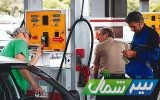 بنزین هست؛ نگرانی و شلوغی پمپ بنزین‌ها بی مورد است