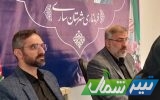 هم‌افزایی مسئولان برای میزبانی شایسته از گردشگران در ساری