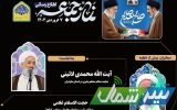 برگزاری نخستین نمازجمعه ۱۴۰۵ در تمامی شهرهای مازندران