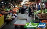 بازار بر وفق مراد؛ خبری از صف‌های طولانی نیست