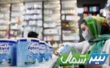 شرایط جدید عرضه شیرخشک‌ در داروخانه‌ها اعلام شد