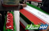 شهادت ۱۸ رزمنده مازندرانی در حملات اخیر اسرائیل