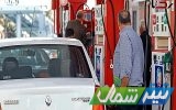 سوخت‌رسانی در مازندران پایدار و بدون وقفه ادامه دارد / بازگشت وضعیت جایگاه‌ها به حالت عادی