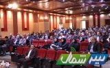 برگزاری دوره آموزشی سامانه فوریت‌های اداری «فواد ۱۲۸» در مازندران