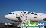 آغاز اعزام زائران حج مازندران از ۲۳ اردیبهشت‌ماه