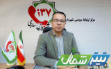 گسترش ارتباط مستقیم با شهروندان ساری؛ ثبت ۲۵ هزار تماس با سامانه ۱۳۷ در سال گذشته