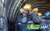 دستگاه‌های متولی موانع پیش‌روی کارگران را رفع کنند