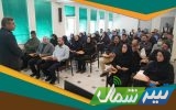گرامیداشت روز ملی منابع انسانی در شرکت گاز مازندران برگزار شد