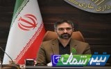 بیانیه محکومیت جنایات رژیم آمریکا و صهیونیسم بین‌الملل