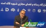 مازندران در «جنگ رمضان» ۶۱ شهید تقدیم کرد