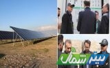 بازدید مدیرعامل برق منطقه‌ای مازندران و گلستان از روند تعمیر تجهیزات و پروژه‌های خورشیدی