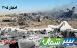 «طبس ۲»؛ وقتی در شبِ آتش و آهن، اراده‌ها پیروز شدند