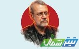 برگزاری مراسم بزرگداشت شهید لاریجانی در ساری + زمان و مکان
