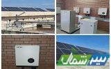 احداث نیروگاه خورشیدی ۵۰ کیلو واتی در آبفا مازندران