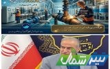 همت بلند کارگران آبفا مازندران گوهر ناب آب و آبادانی است