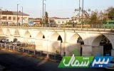 پل ۱۲ چشمه؛ حکایتی از تاریخ که دوباره روایت میشود پل ۱۲ چشمه؛ حکایتی از تاریخ که دوباره روایت میشود