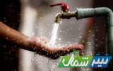انعقاد قرارداد تأمین آب شرب پایدار برای ۲۰۰ روستای مازندران انعقاد قرارداد تأمین آب شرب پایدار برای ۲۰۰ روستای مازندران